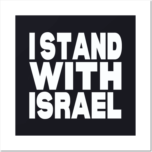 I stand with Israel Wall Art by Evergreen Tee